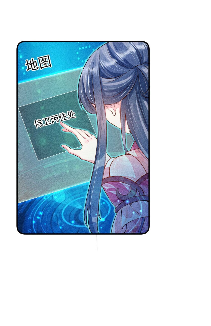 022 收拢人心11
