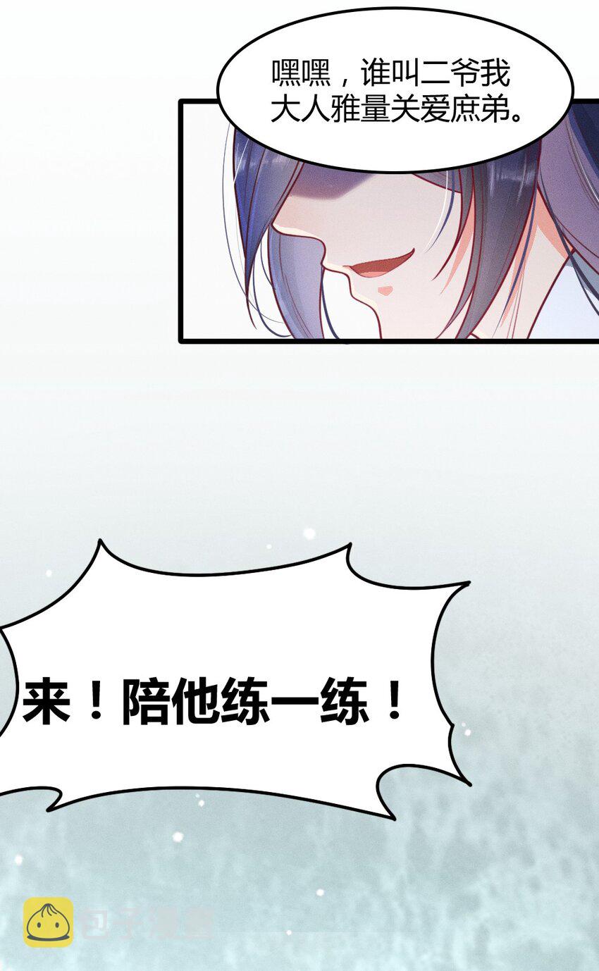 001 养崽游戏18