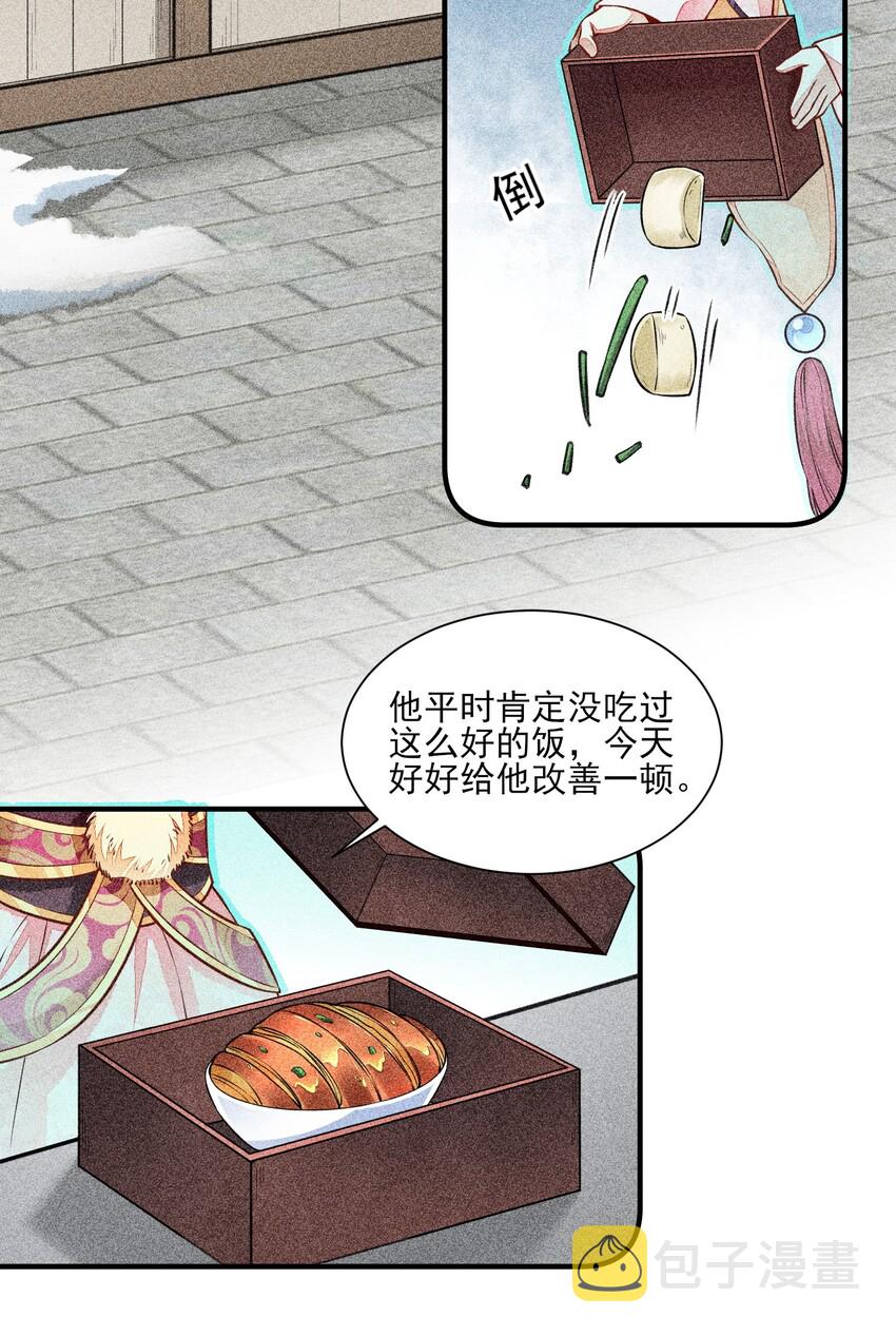 005 给崽出气42
