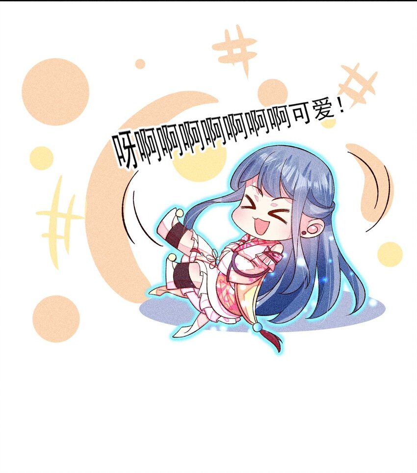 074 我是不是惹人厌了？36