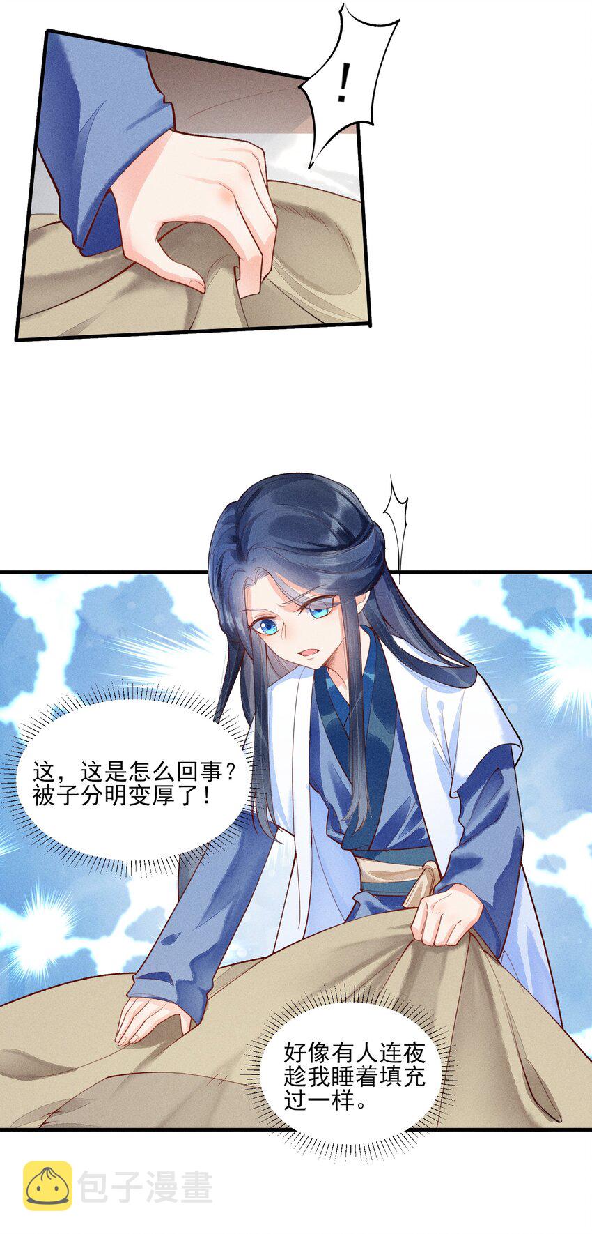 003 让我氪金？23