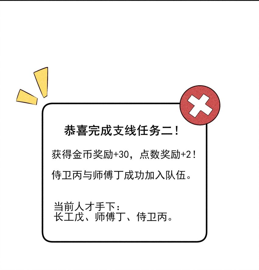 031 沟通之法14