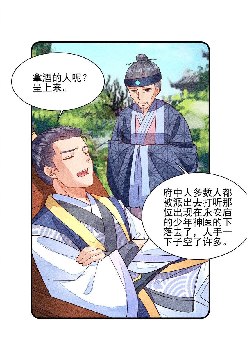 029 哄抢2