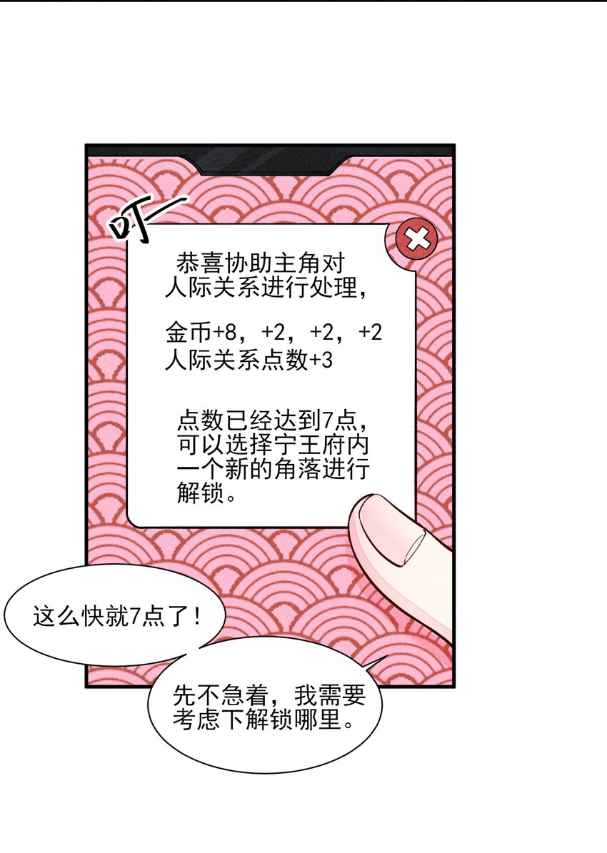 007 被诬陷是小偷38