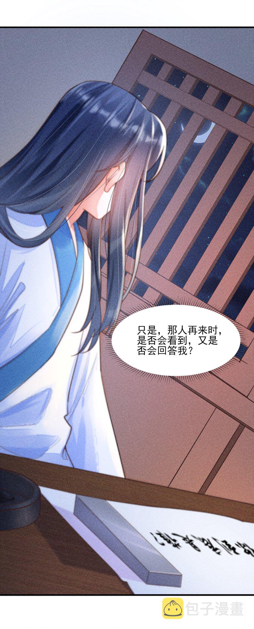 019 你到底是谁39