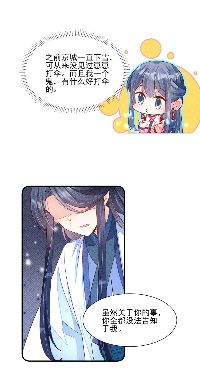 045 明天见！19