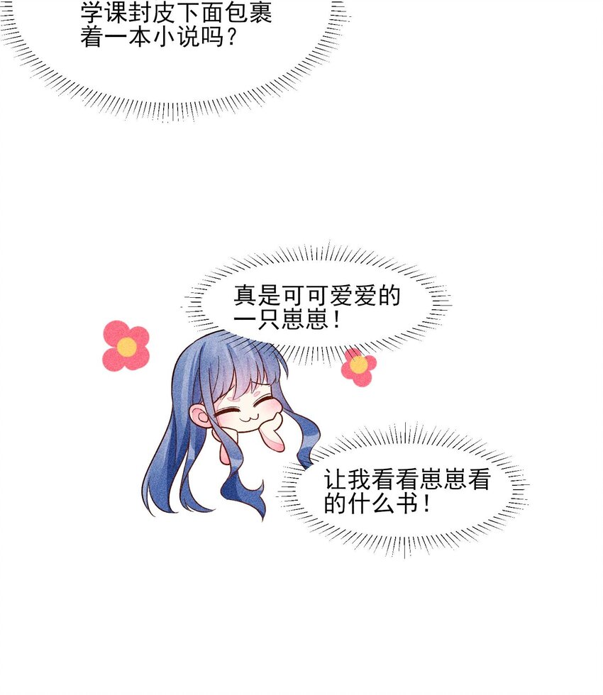 064 两个世界的人22