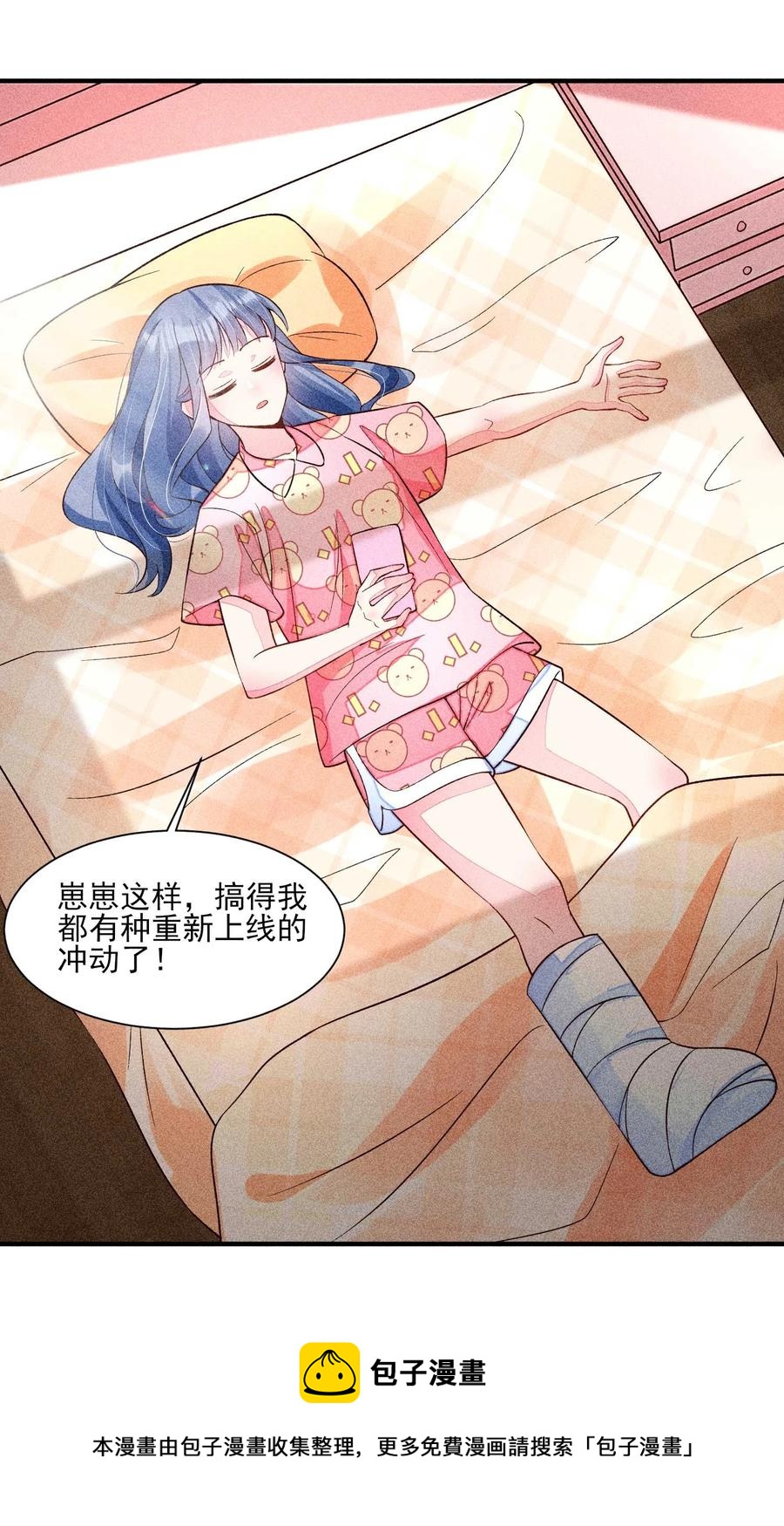 050 好运28