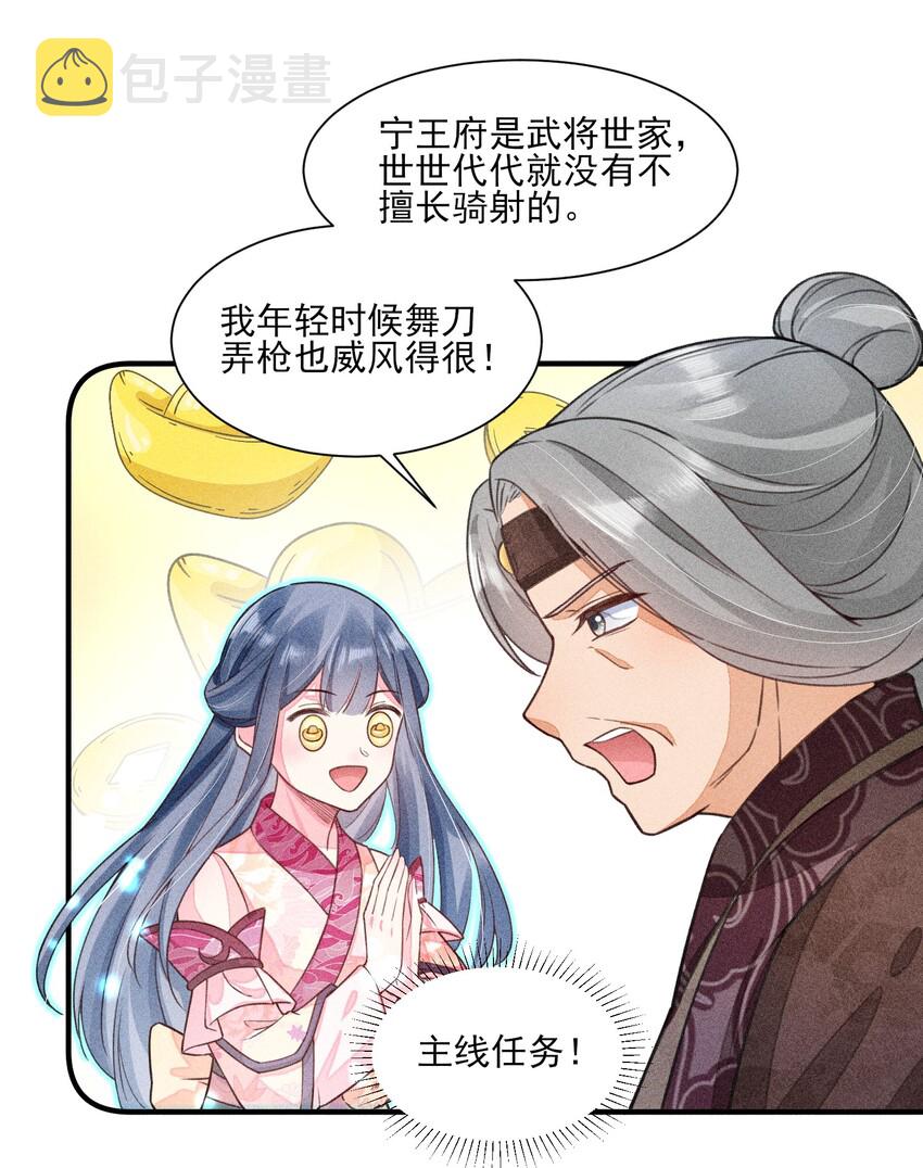 011 虐渣一时爽，一直虐一直爽29