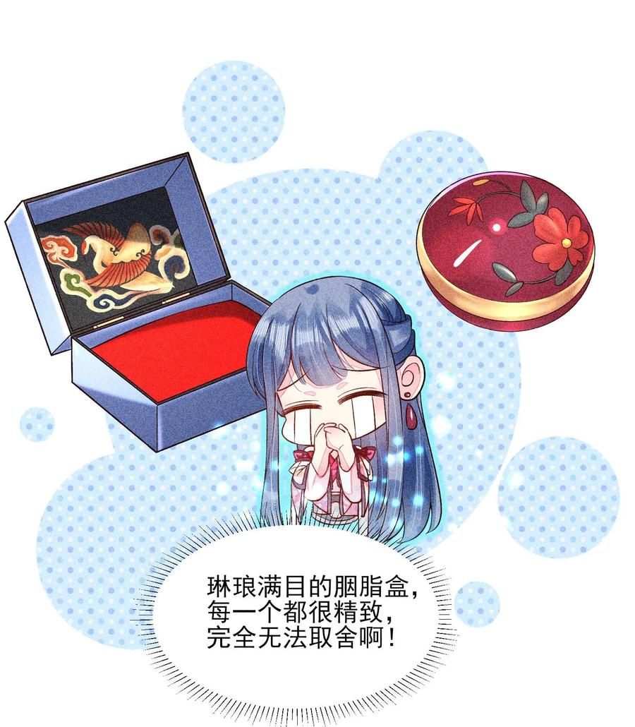 049 青丝14