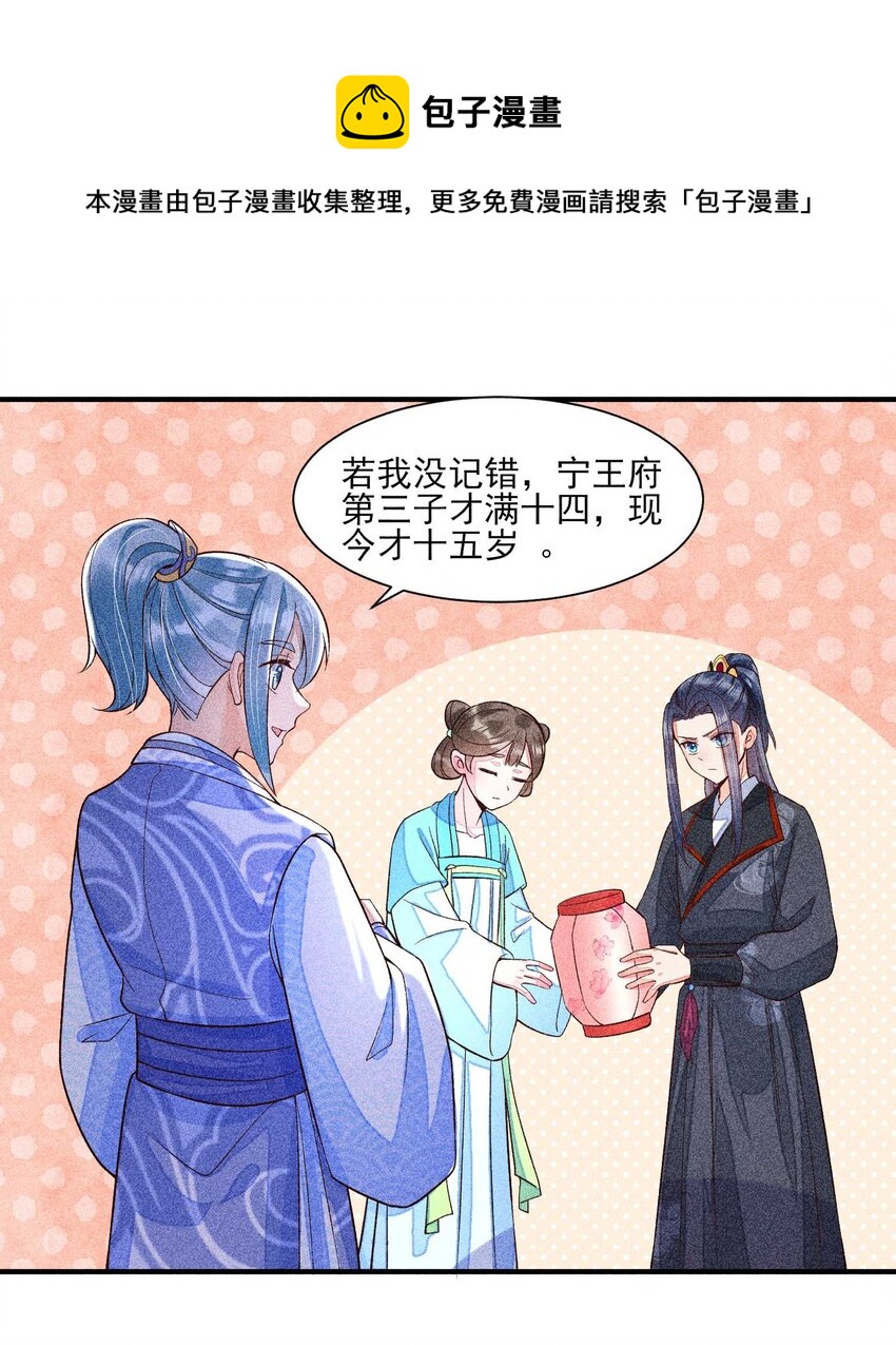 040 今天没有字条12