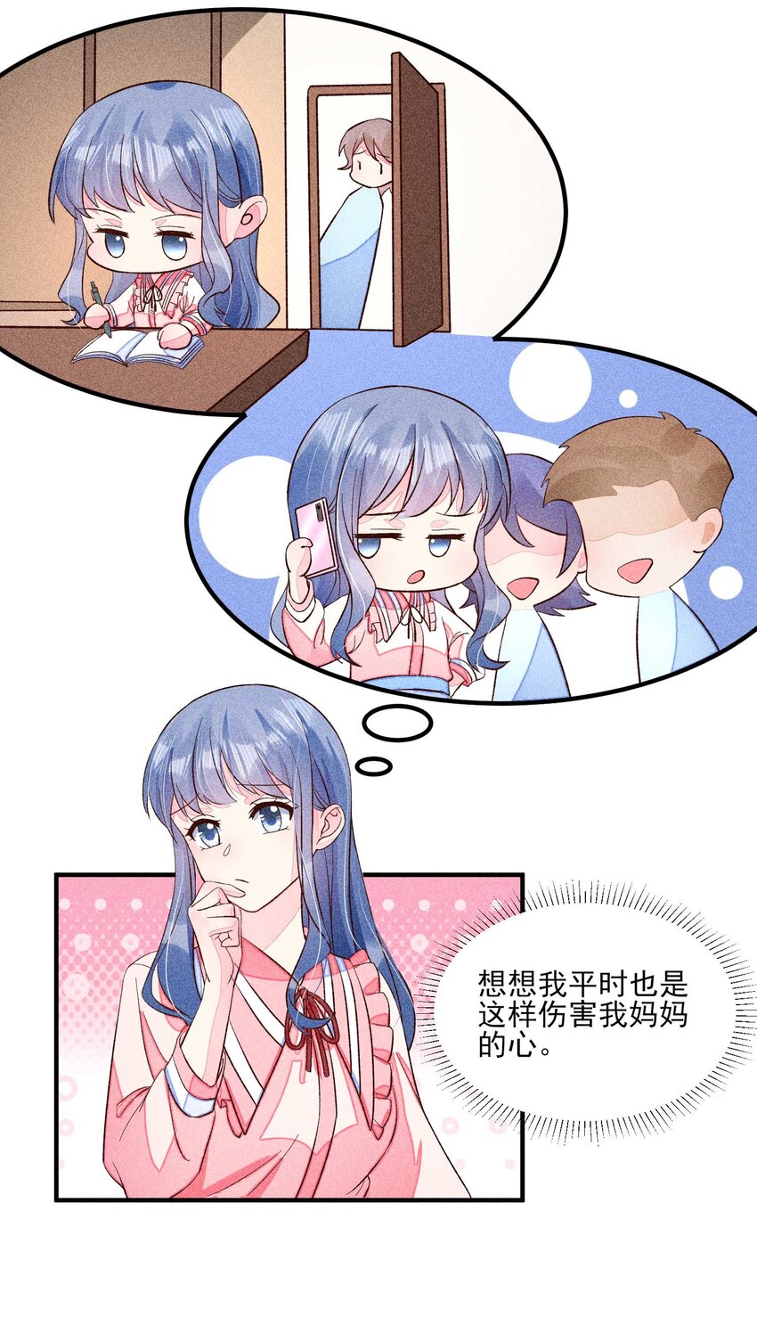 070 奇奇怪怪的感觉39