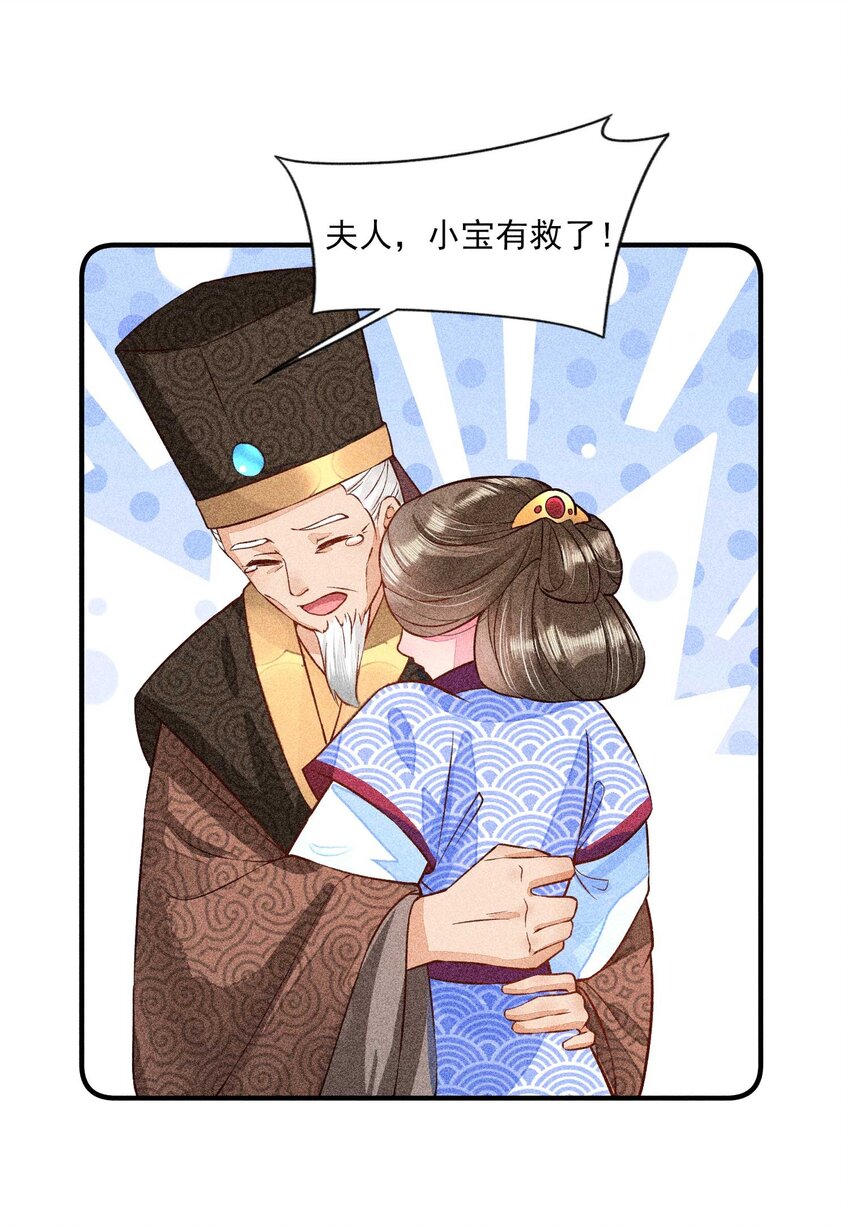 029 哄抢34