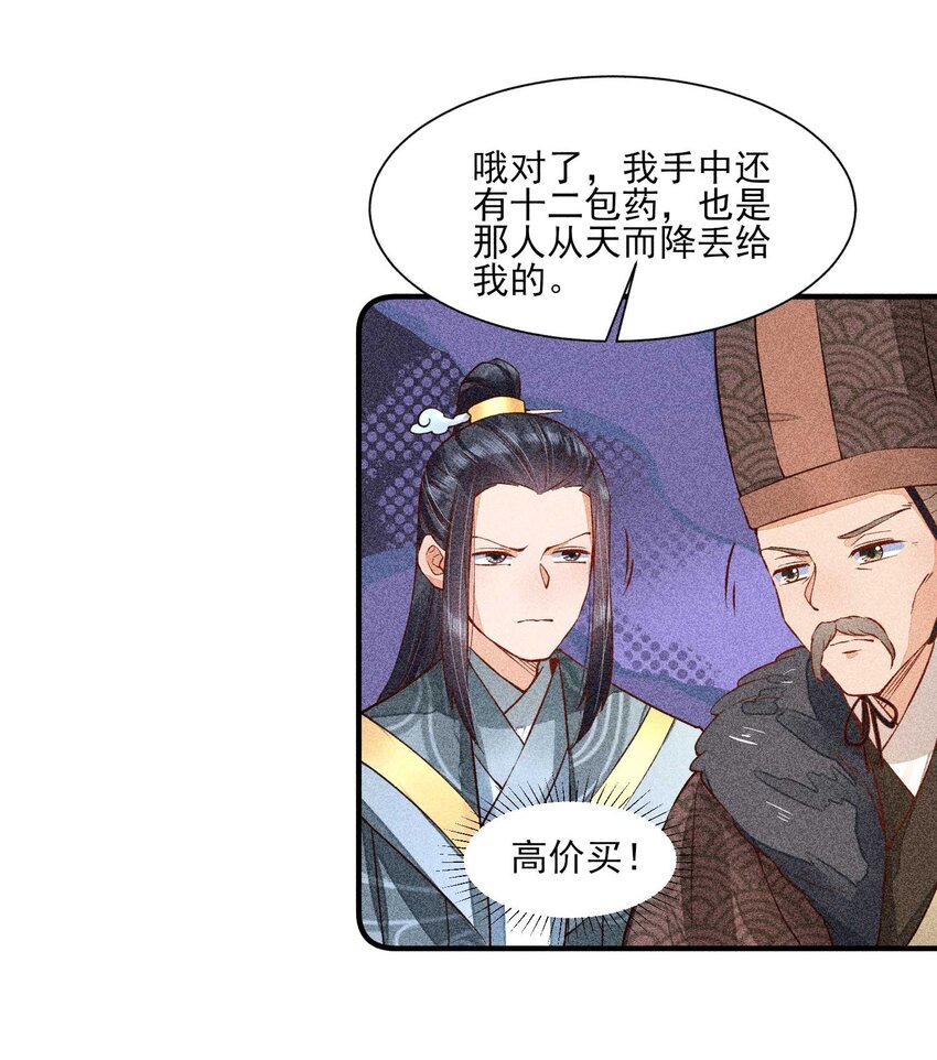 029 哄抢19