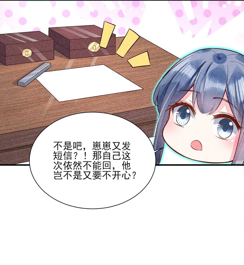 022 收拢人心35