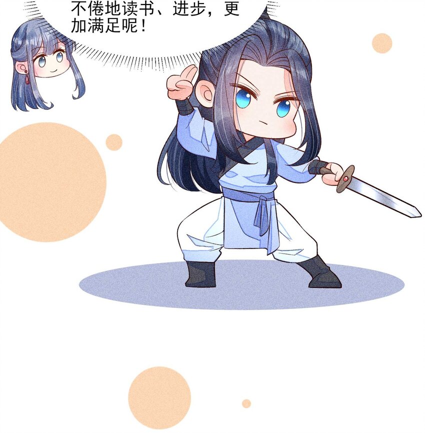 053 锻链体力刻不容缓27