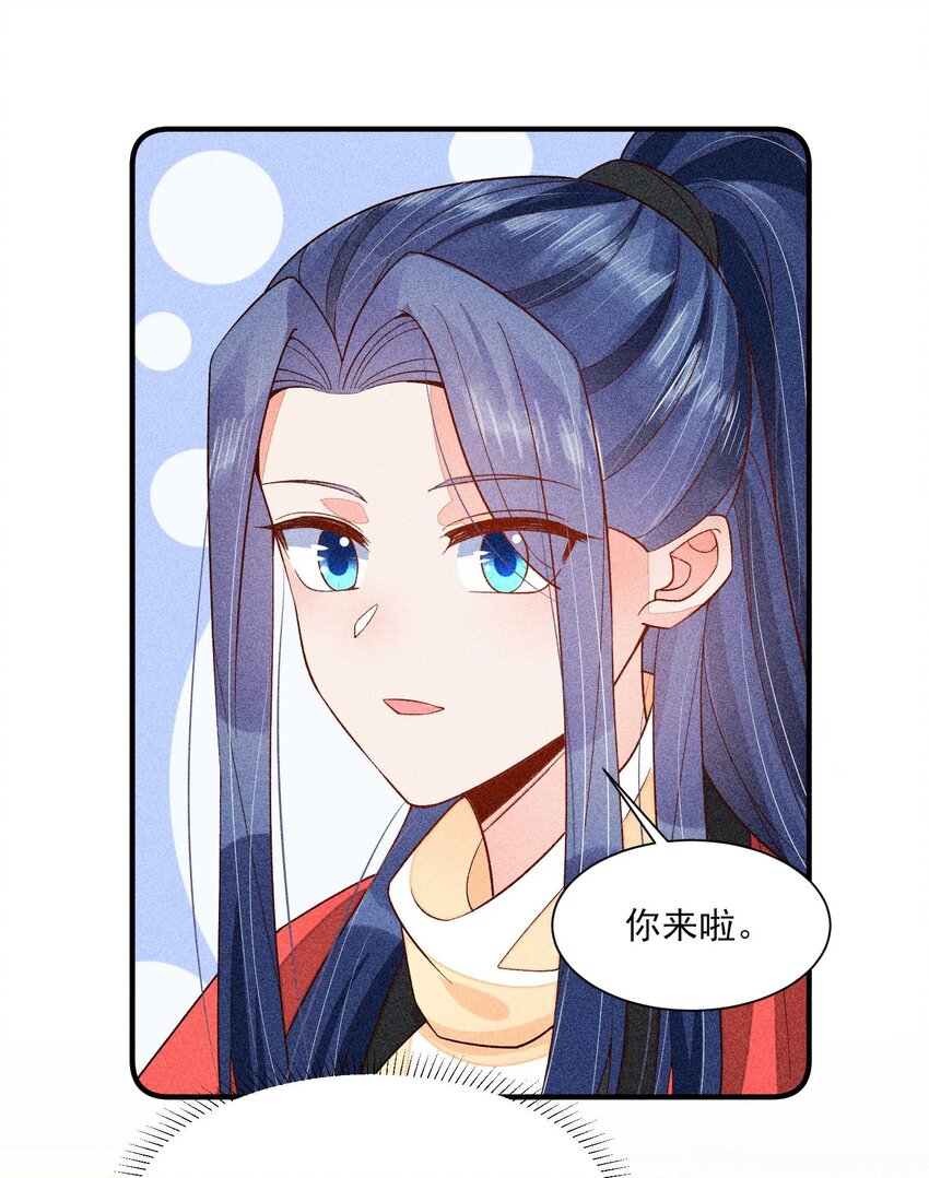059 爱的抱抱19