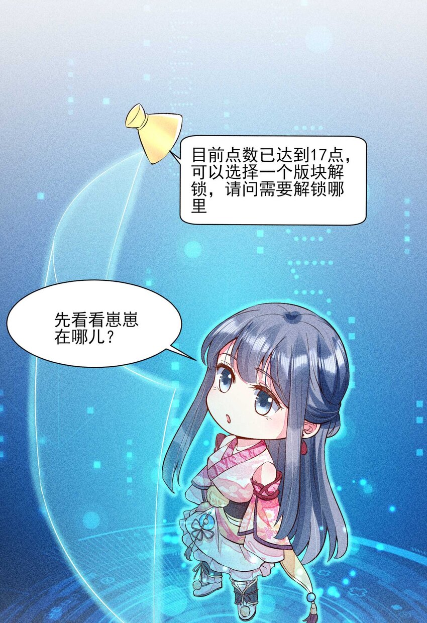 023 风寒爆发18
