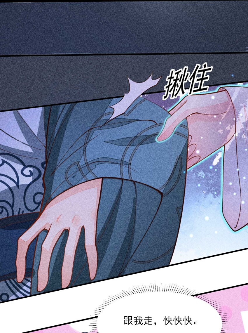 077 那孩子并没有死32