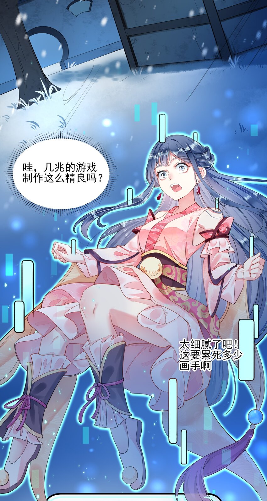 002 霉运少女35