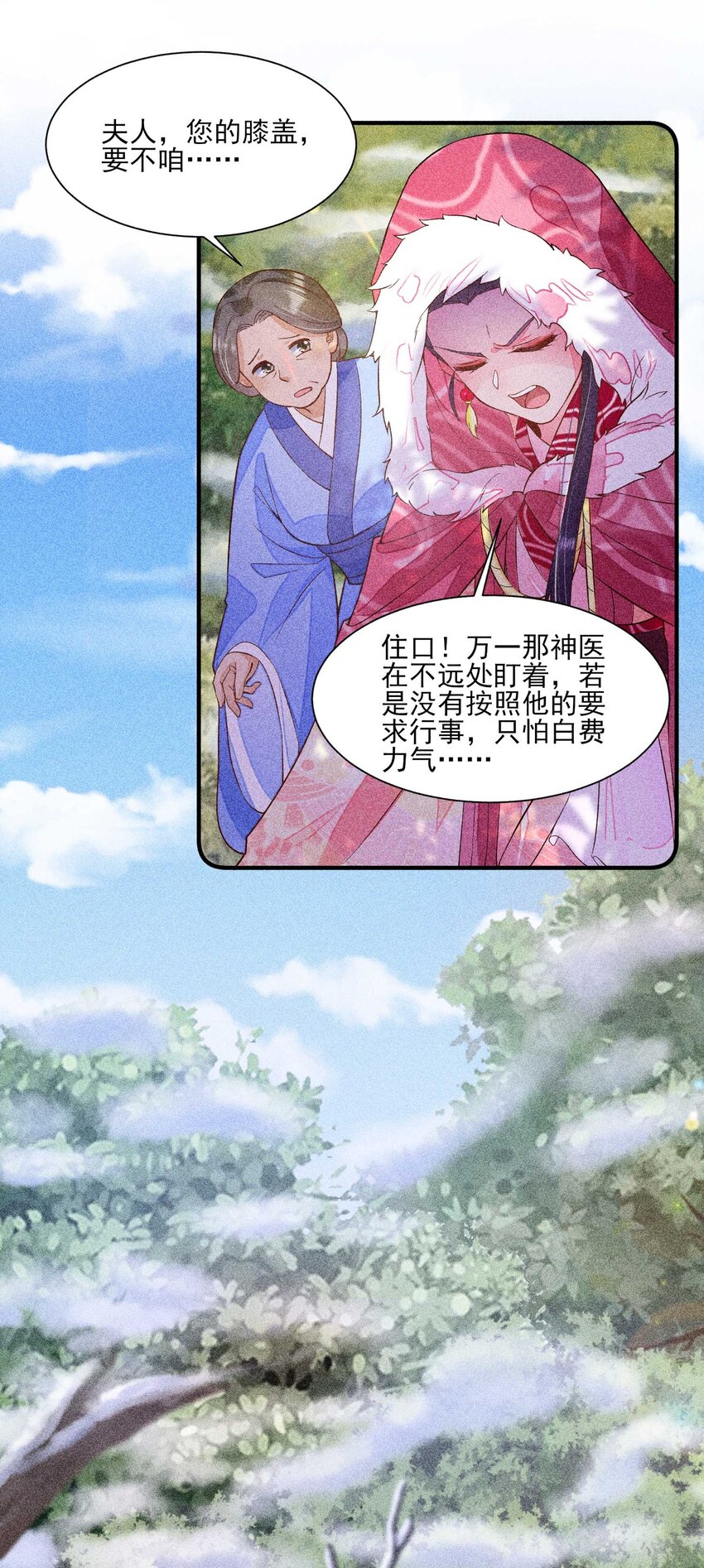 032 三叩九拜22