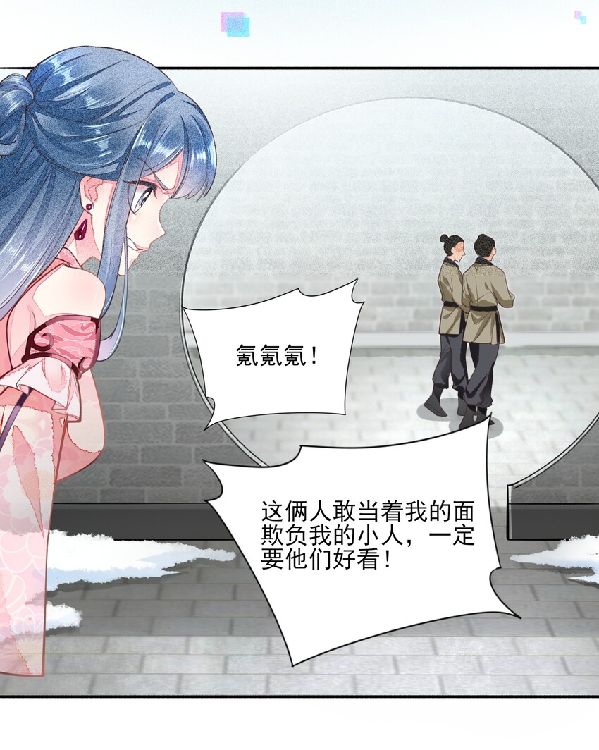 005 给崽出气5