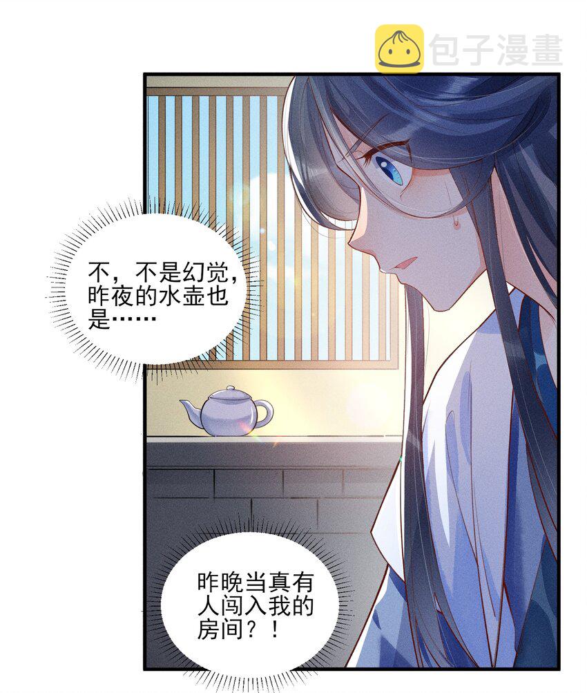 003 让我氪金？24