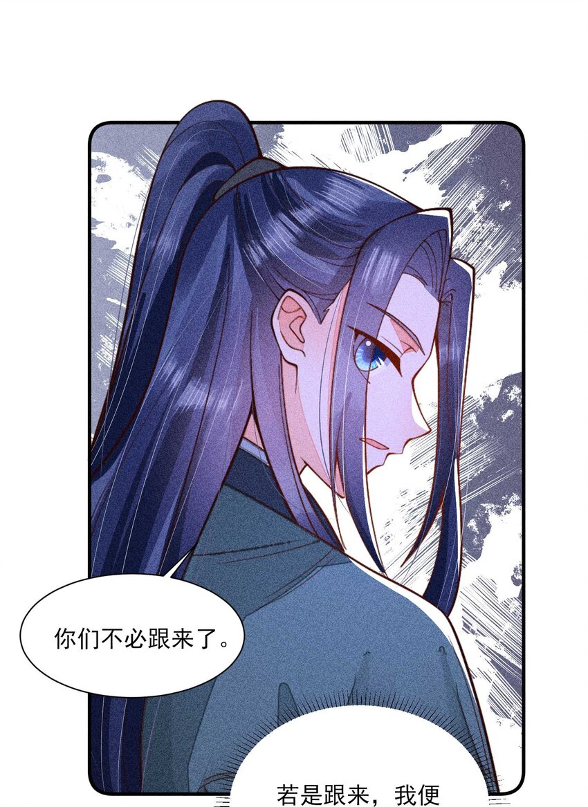 077 那孩子并没有死23