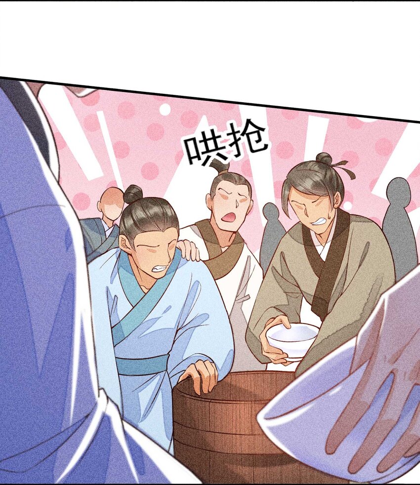 029 哄抢14