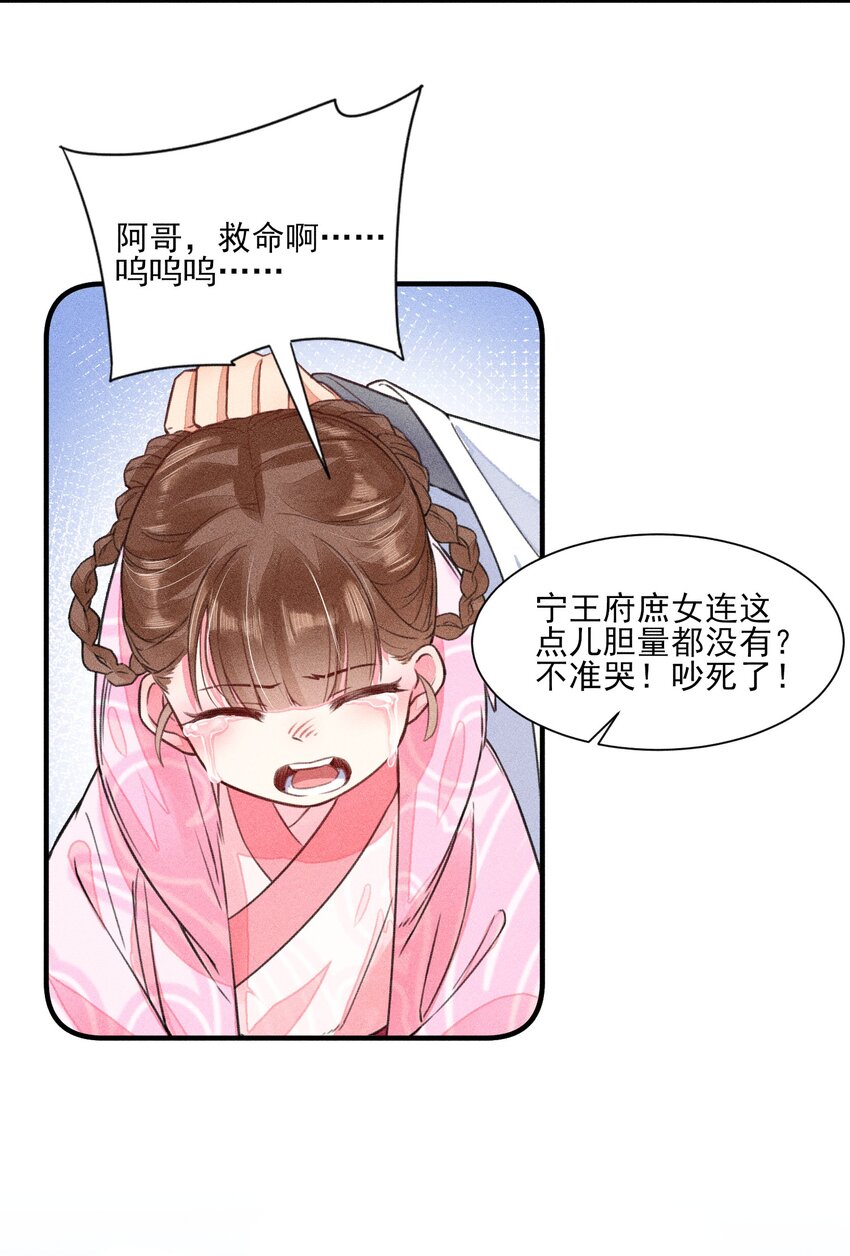 011 虐渣一时爽，一直虐一直爽4