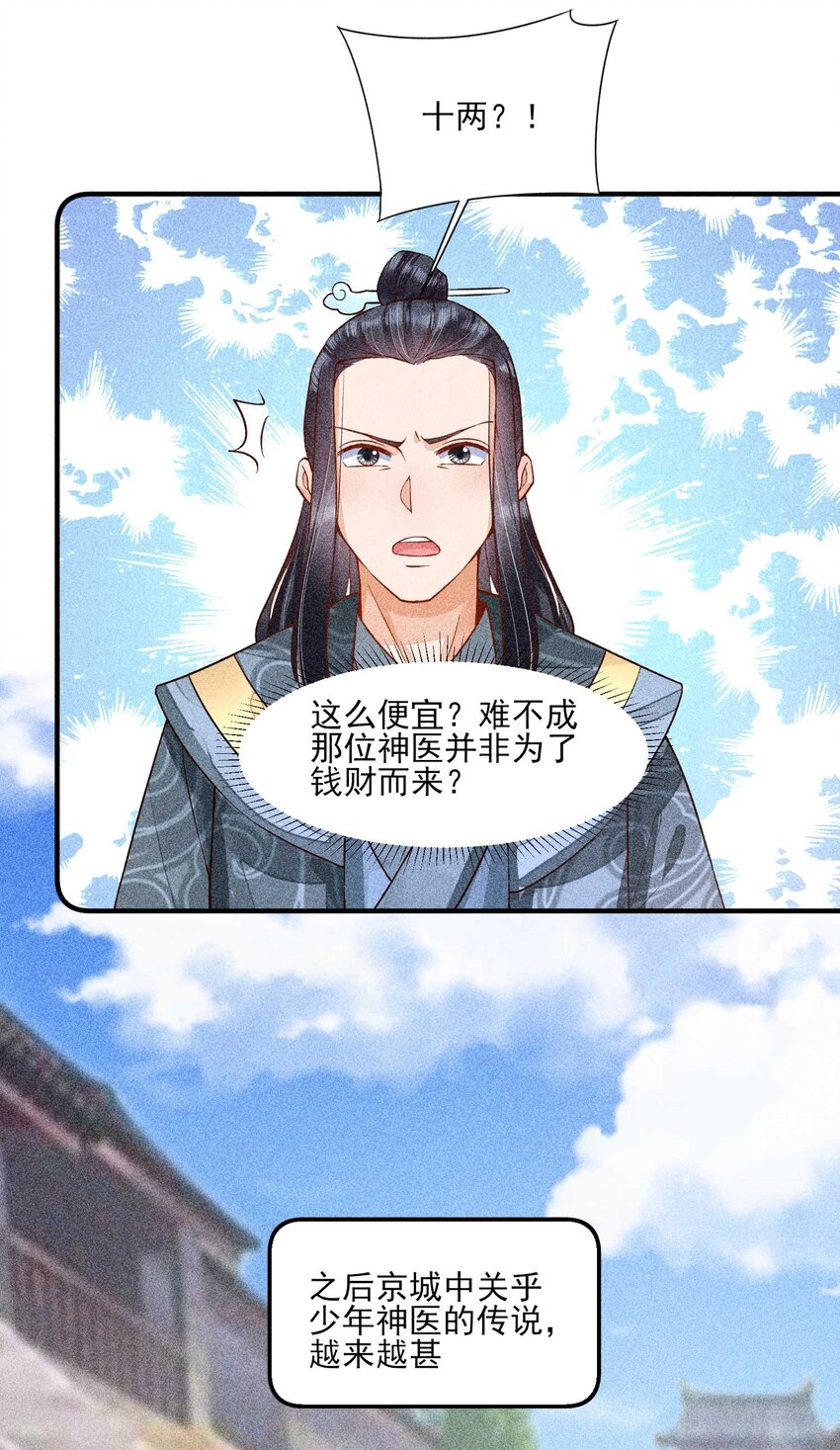 029 哄抢21