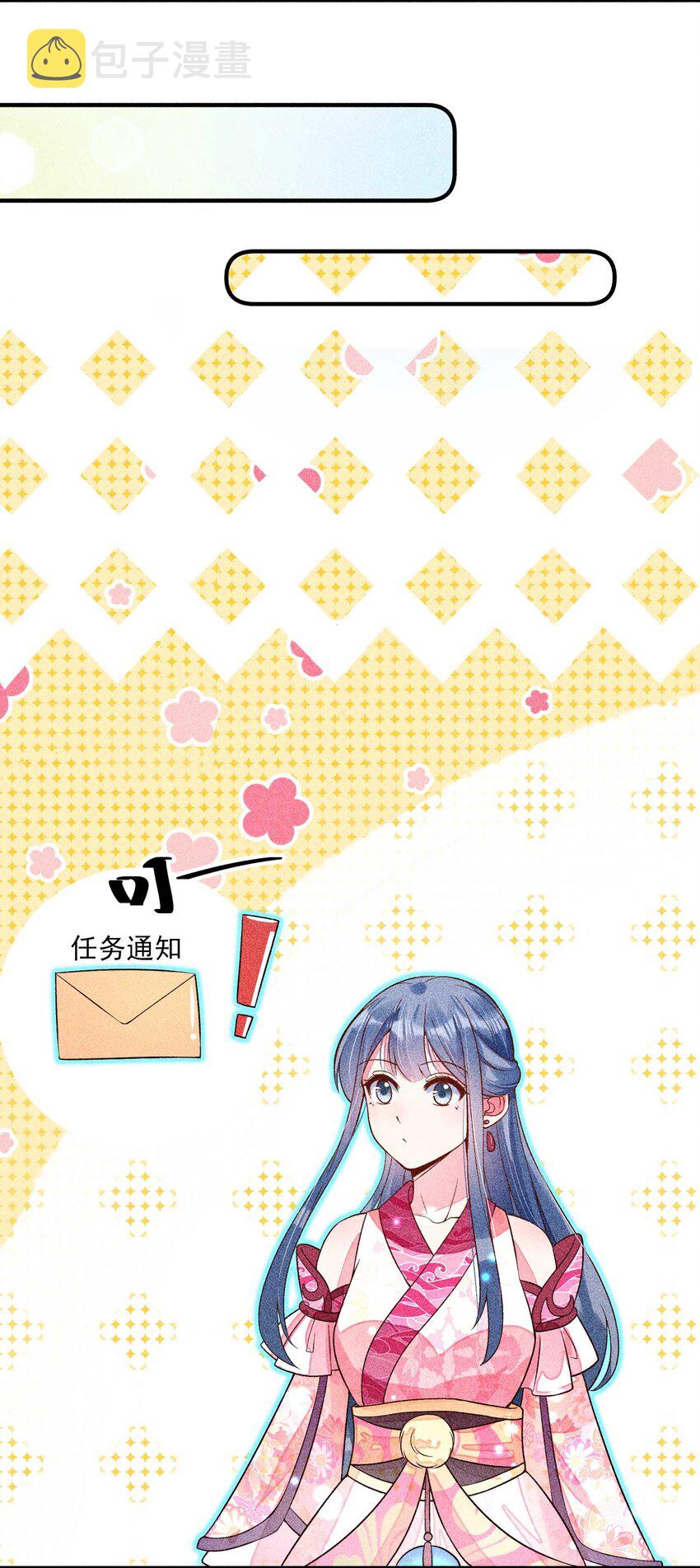 038 二皇子遇刺14