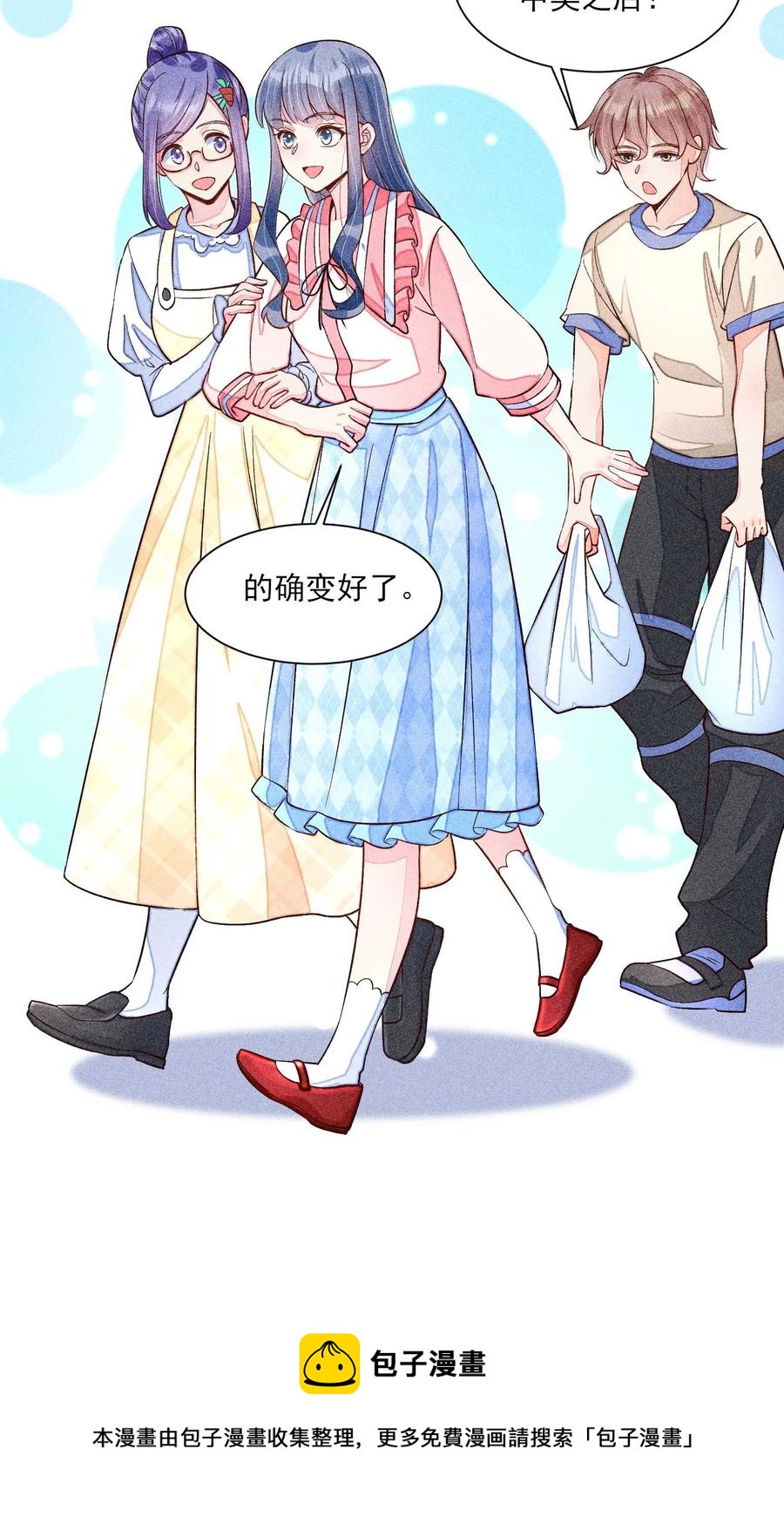 050 好运32