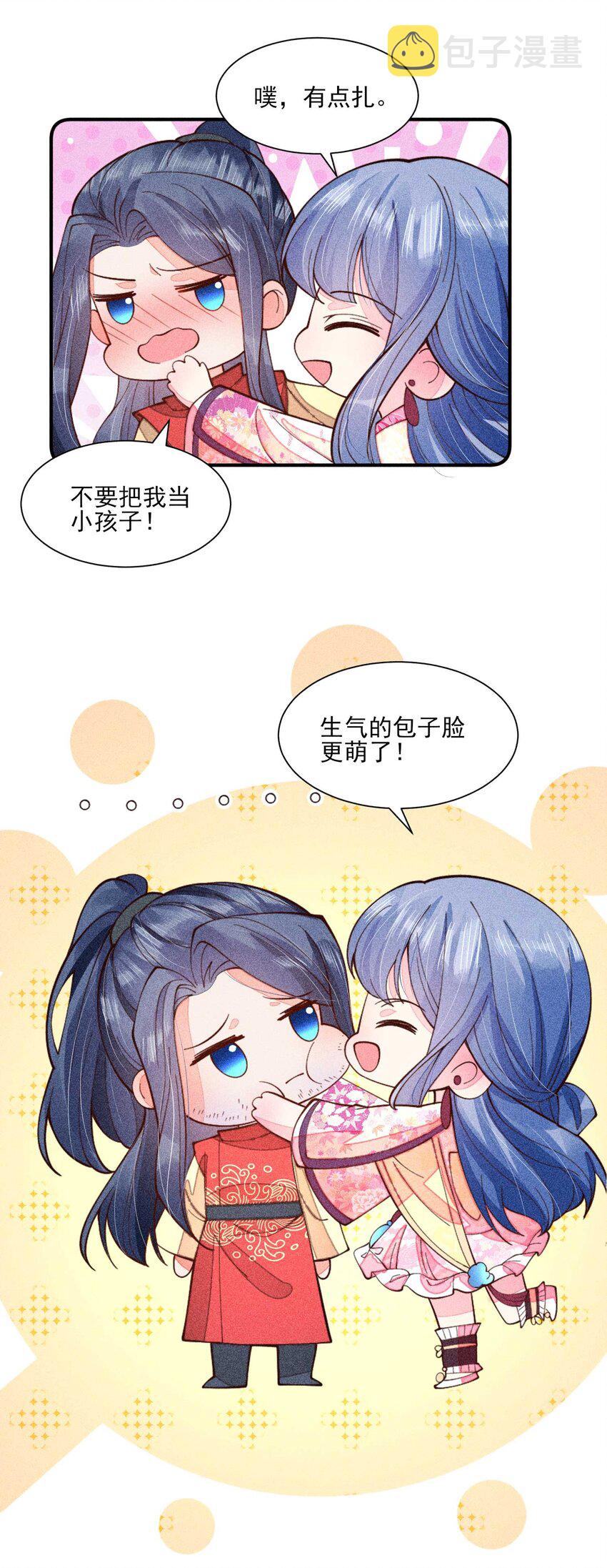 076 崽崽的执念45