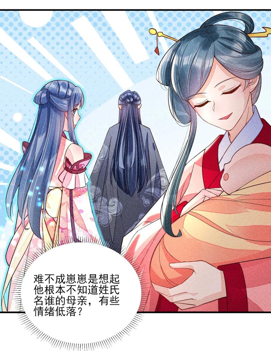 049 青丝34