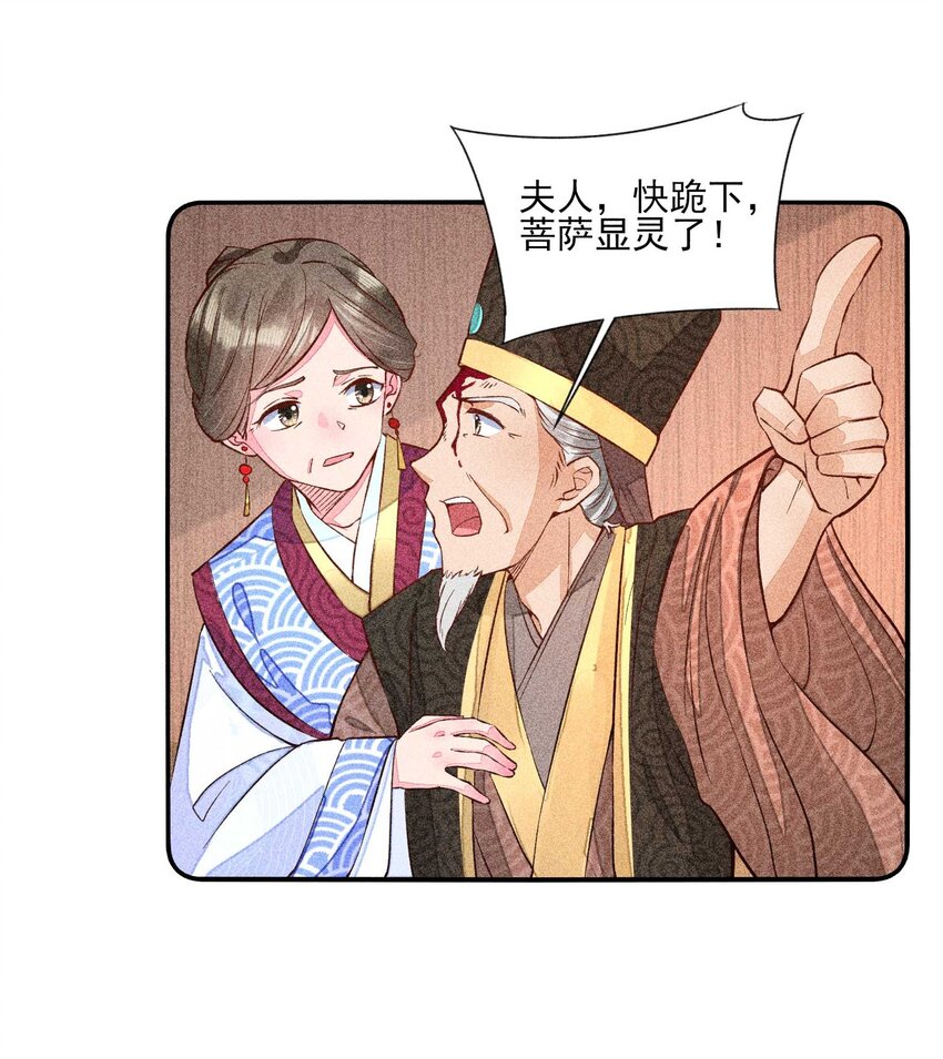 026 咳血23