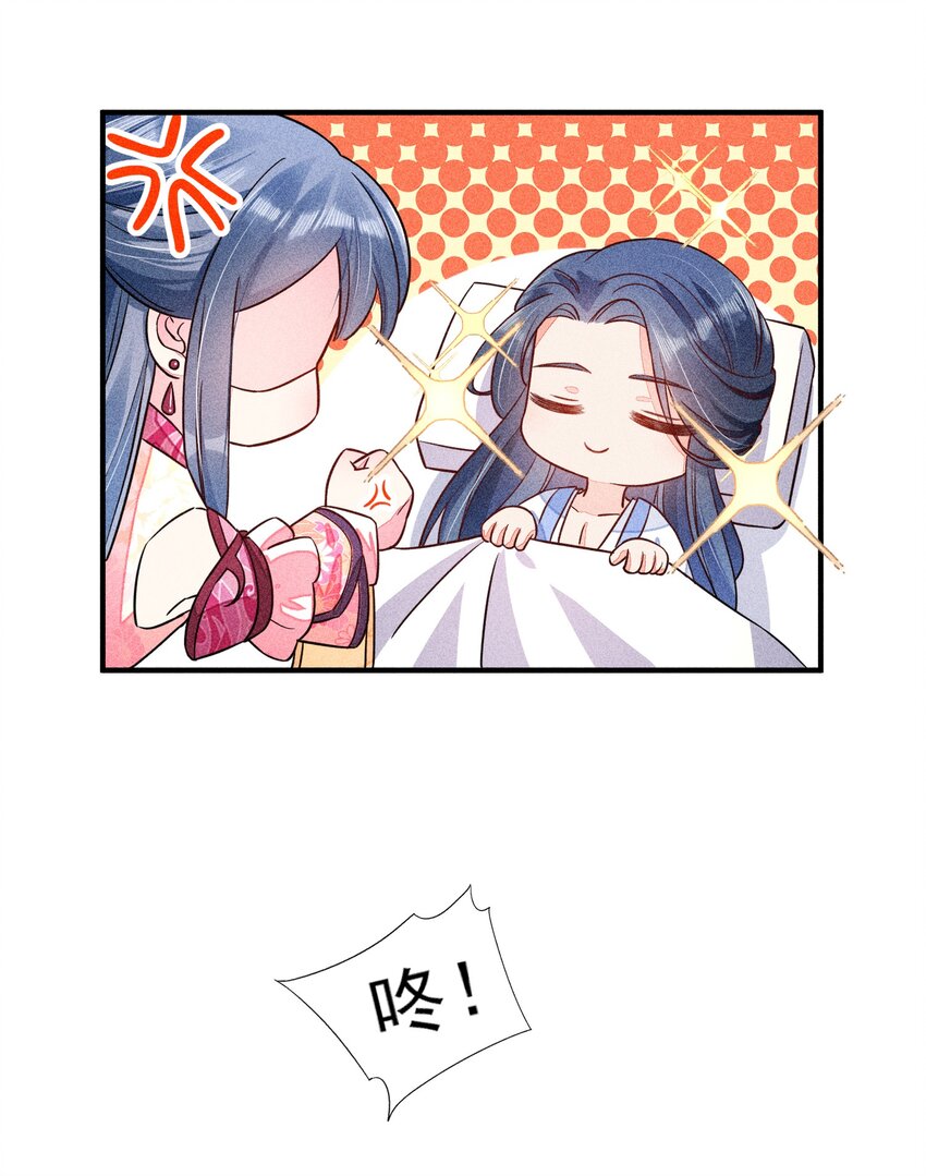 015 我崽发烧了，怎麽办？！49