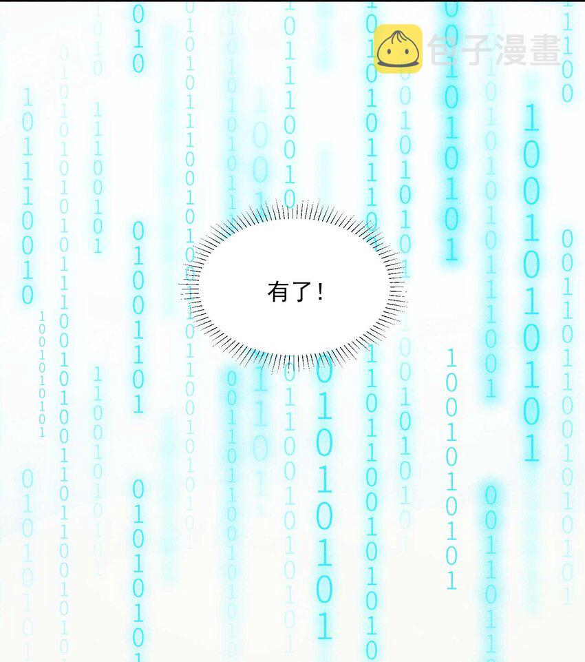 052 乖乖学习可以吃糖人38