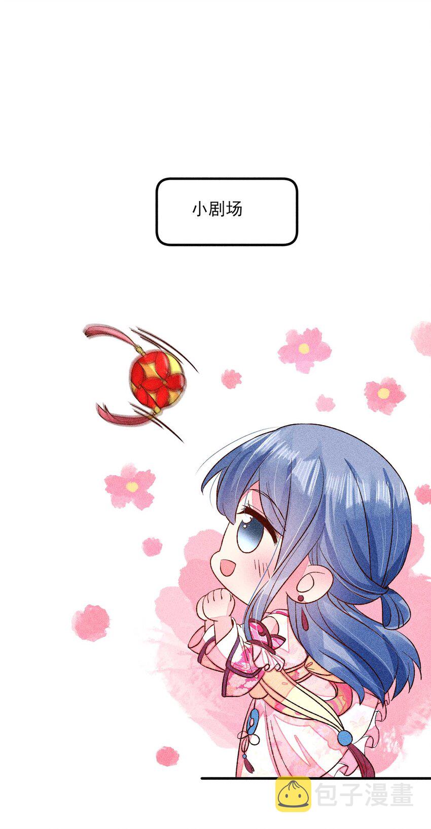 072 你在看热闹？48