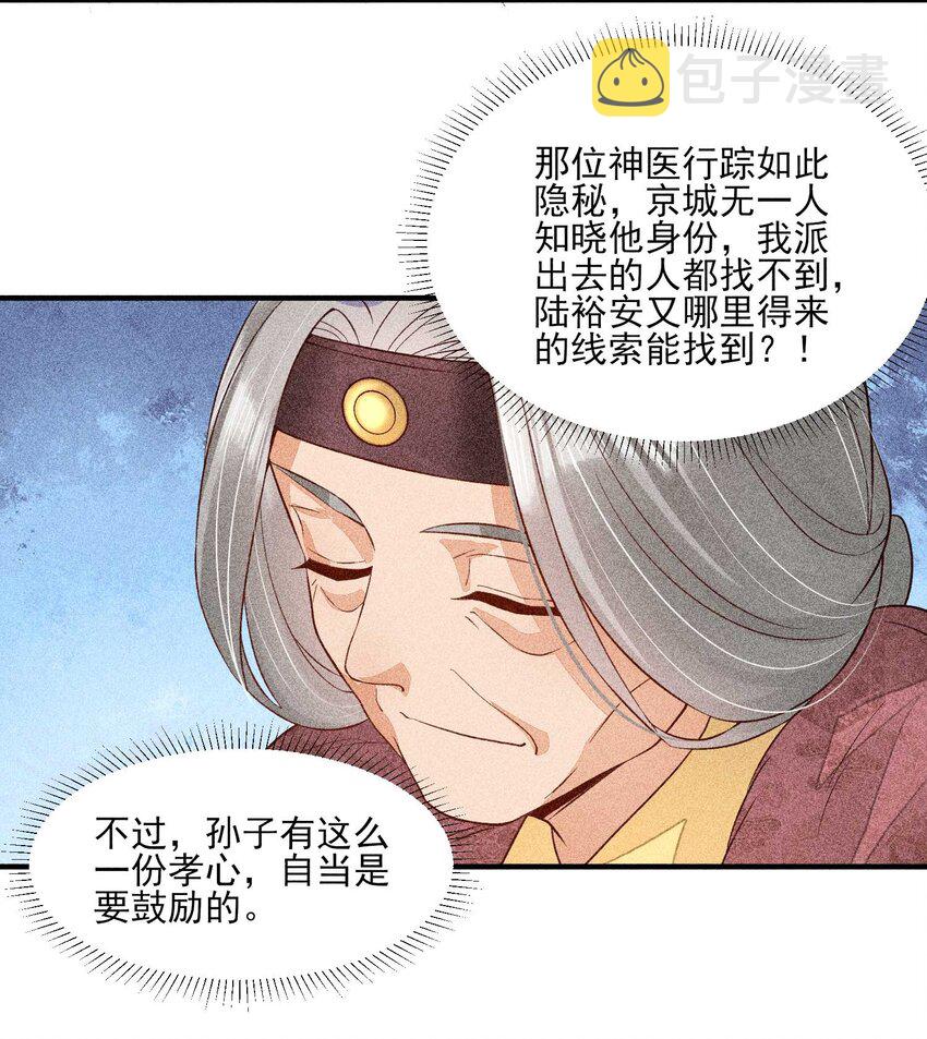 035 我想见你28