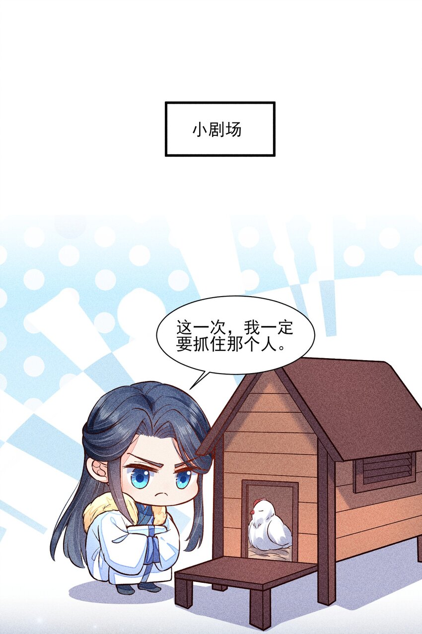 020 养鸡事业起步44