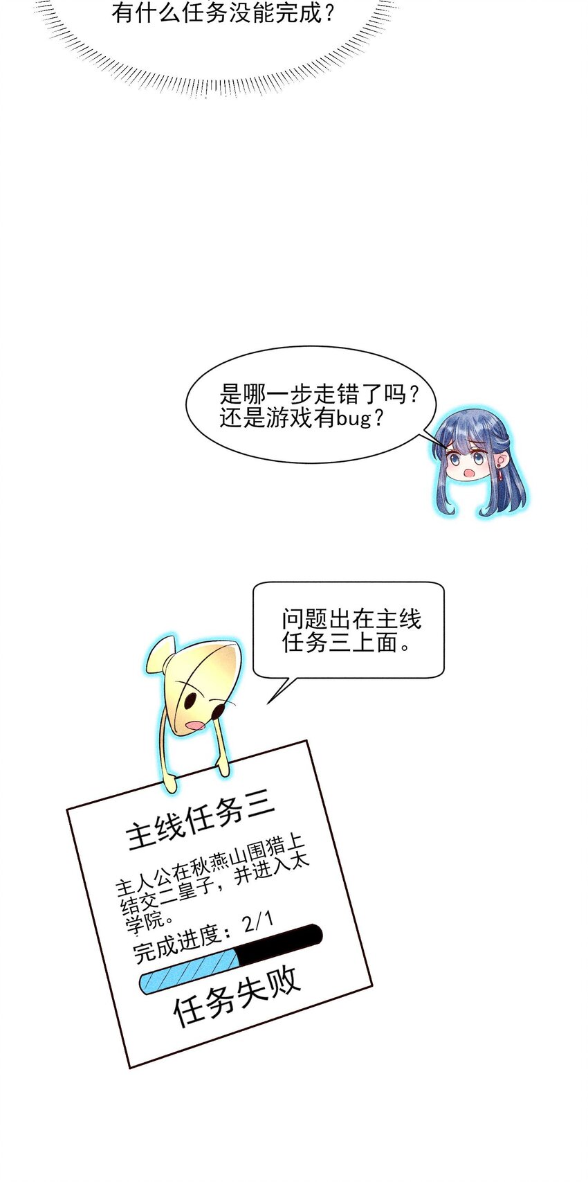 051 陪读18