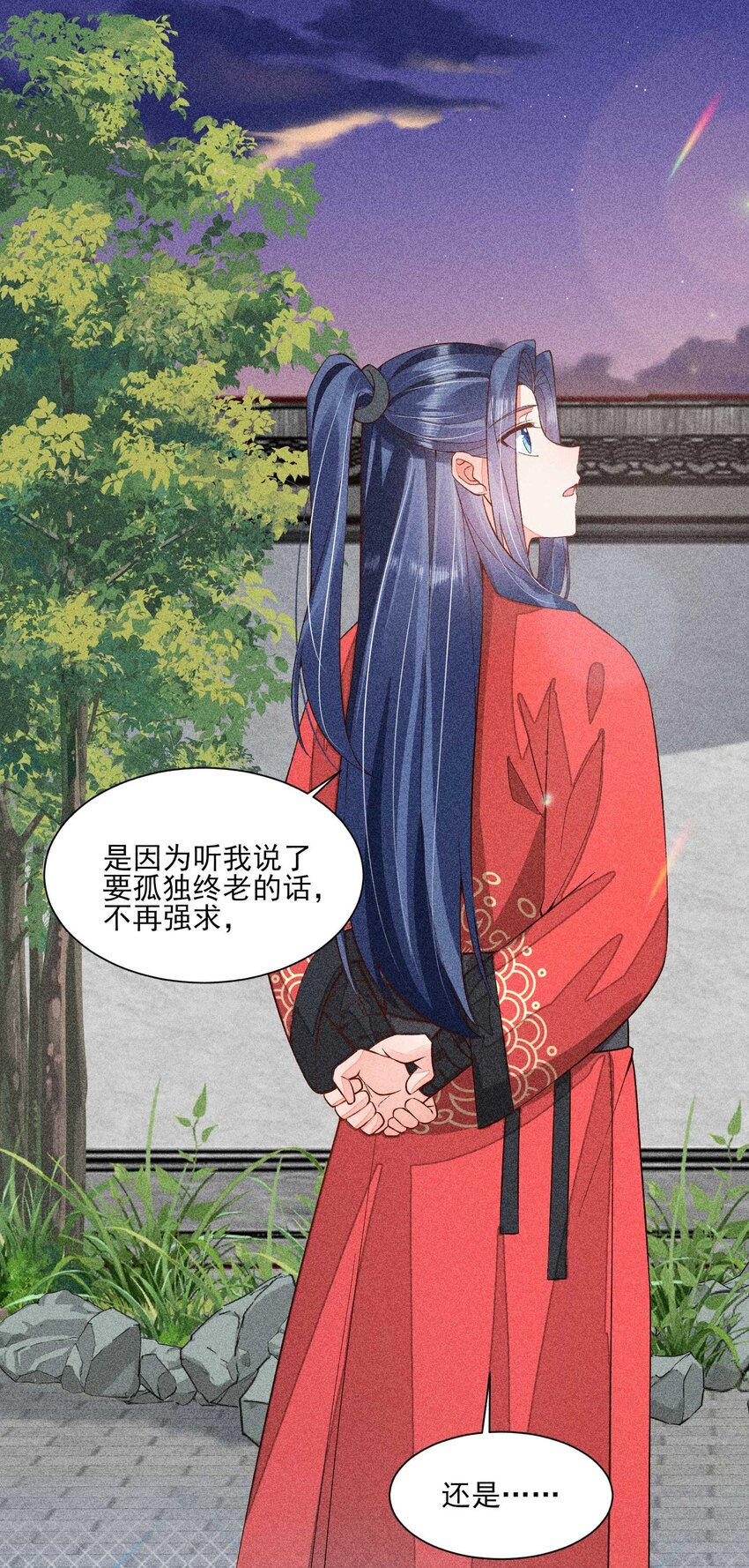 070 奇奇怪怪的感觉11