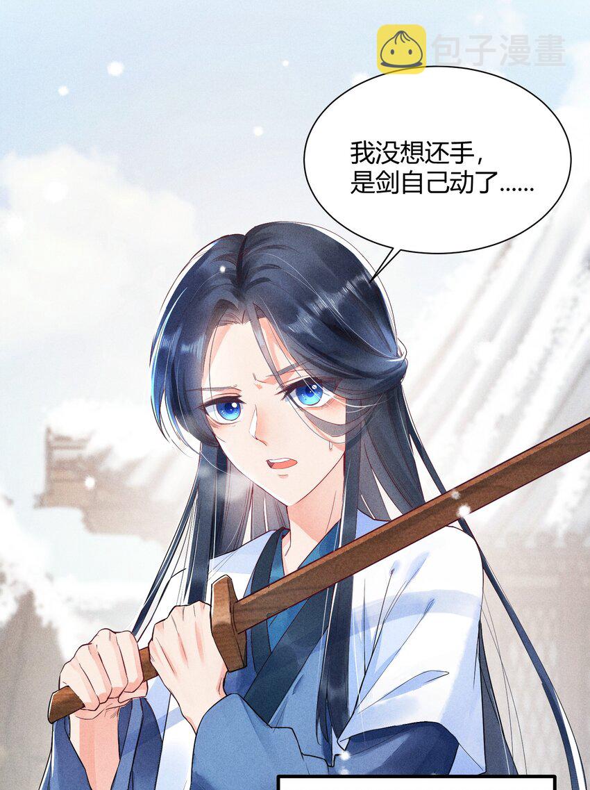 001 养崽游戏8