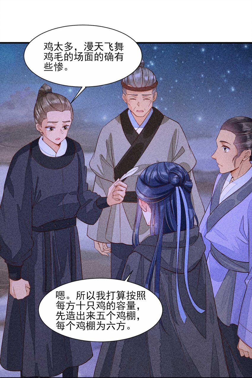 034 技术升级8