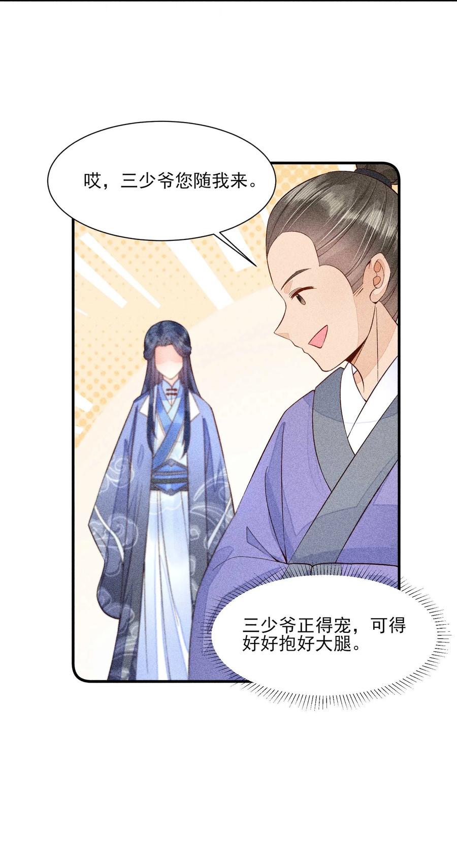 046 温室大棚47