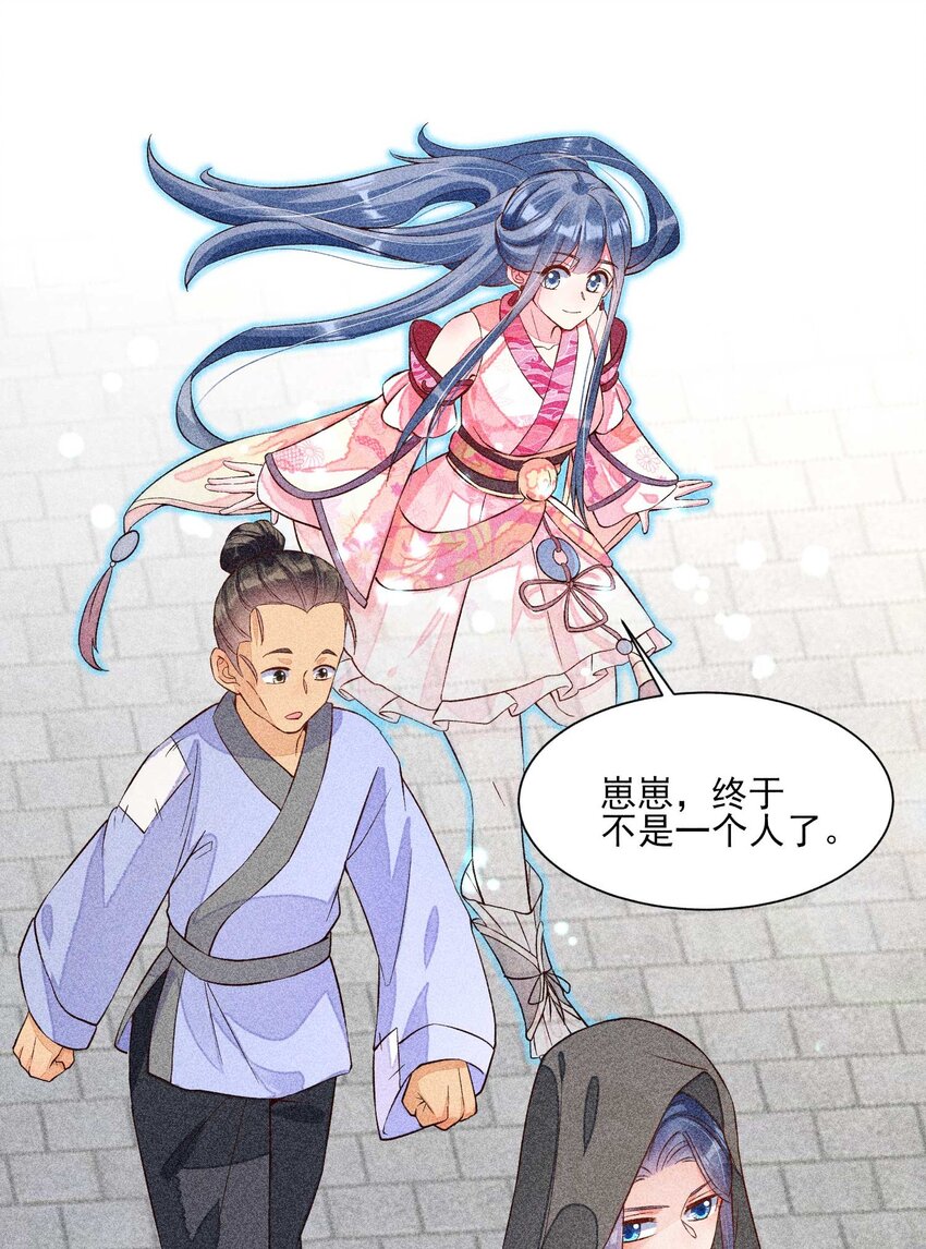 030 占有慾8