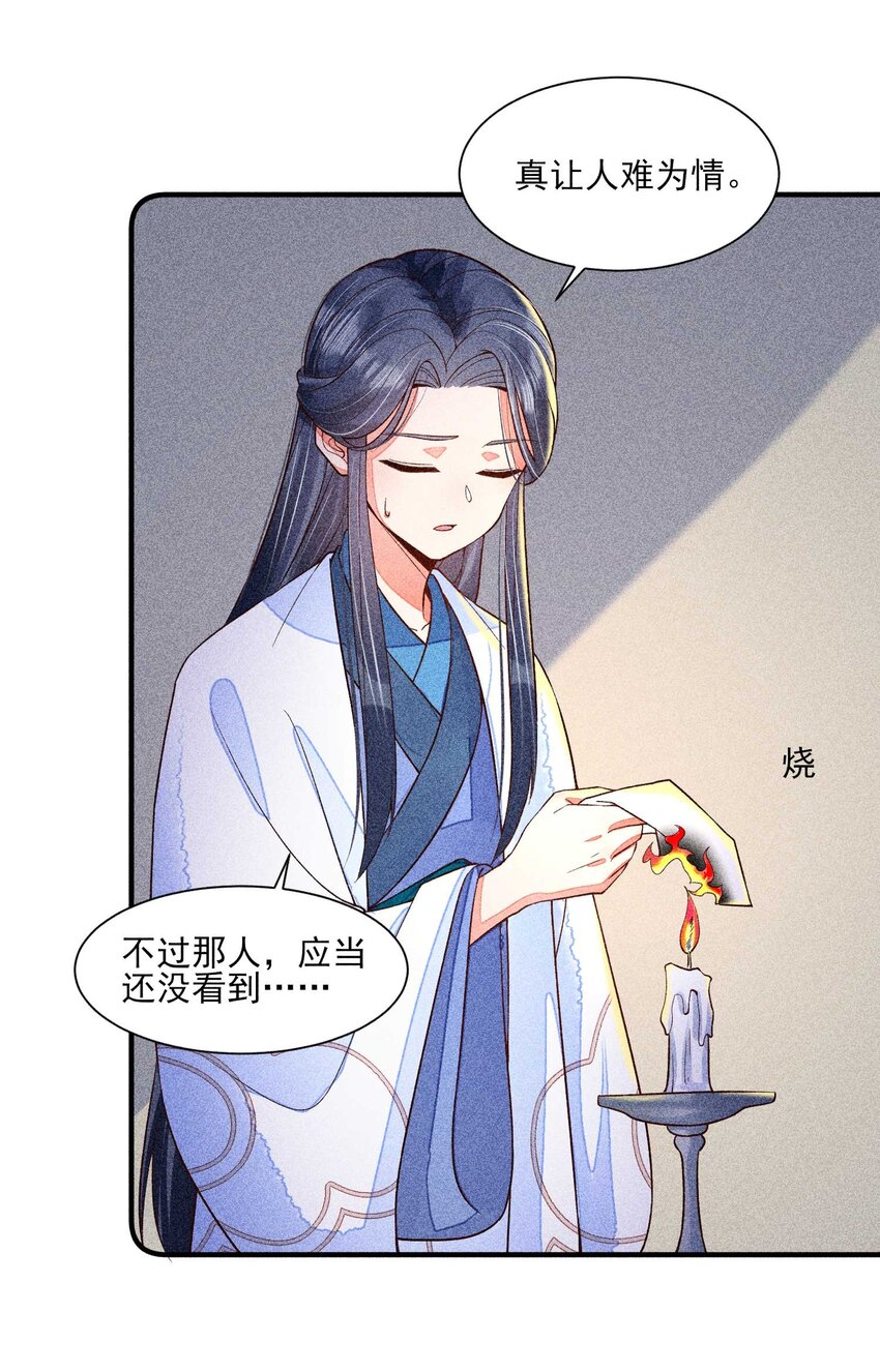 042 家乡菜31