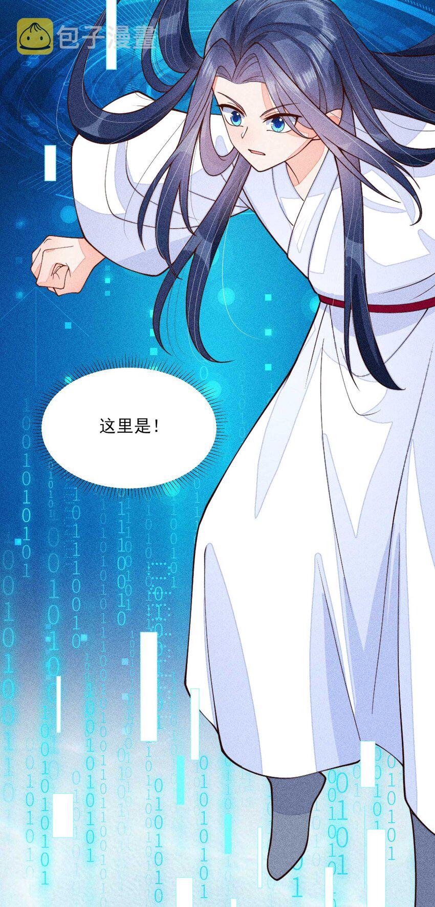 080 一百点达成28