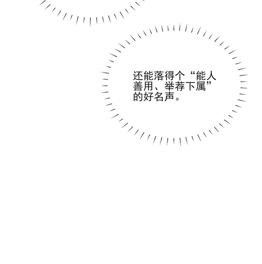 065 独一无二44